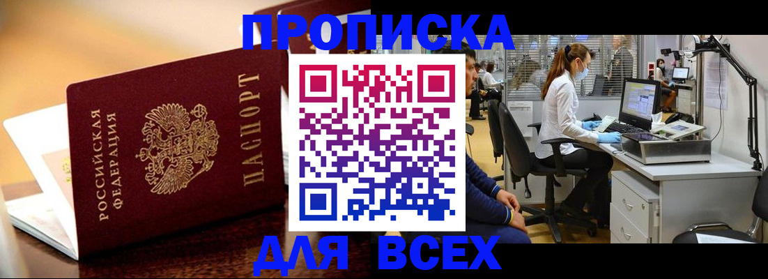 найти адрес прописки в Краснотурьинске