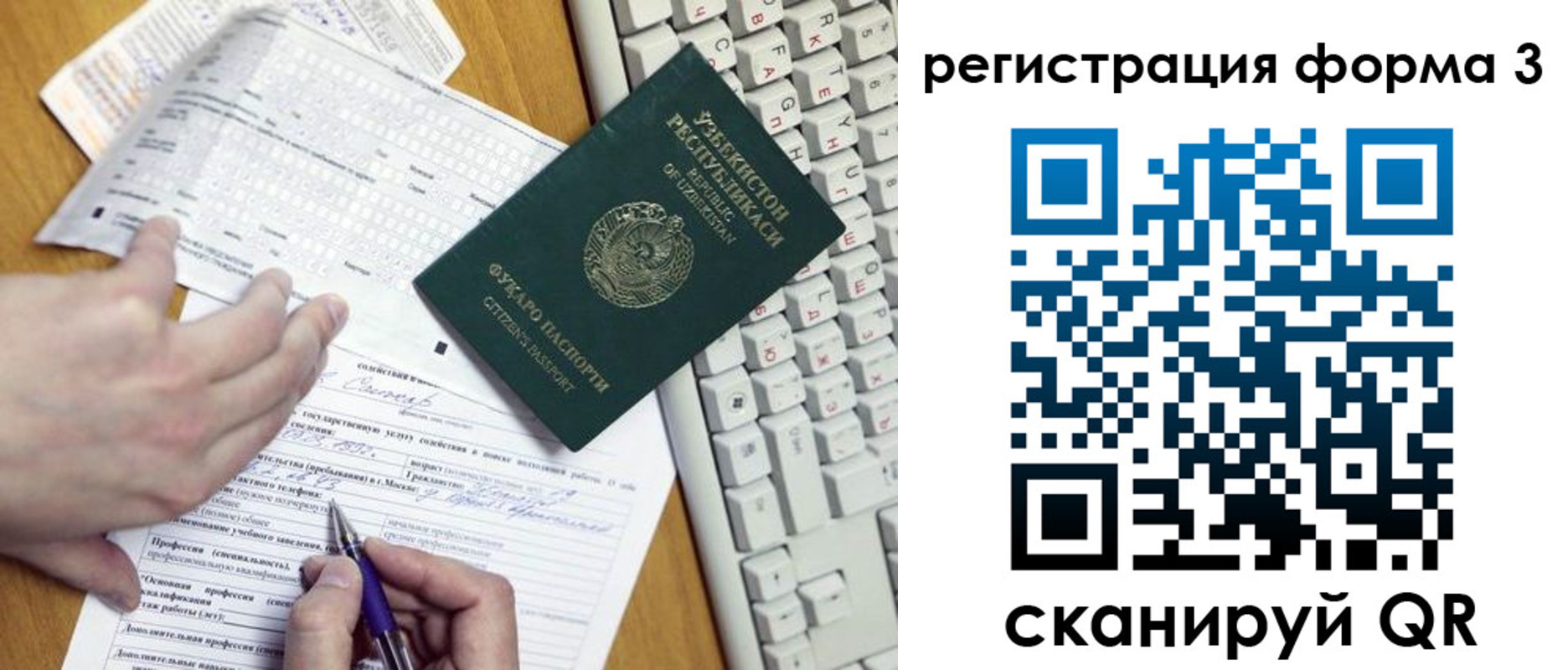 прописка законно в Краснотурьинске