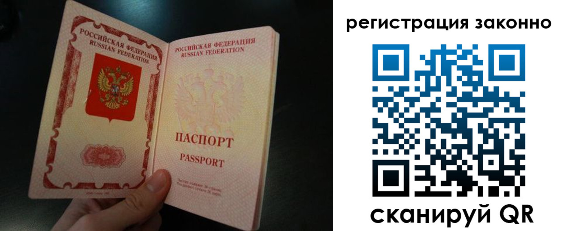 временная регистрация недорого в Краснотурьинске