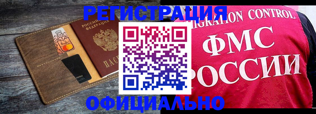 регистрация для дет. сада в Краснотурьинске