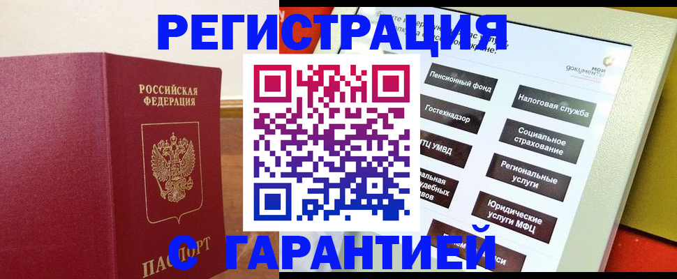 найти адрес прописки в Краснотурьинске