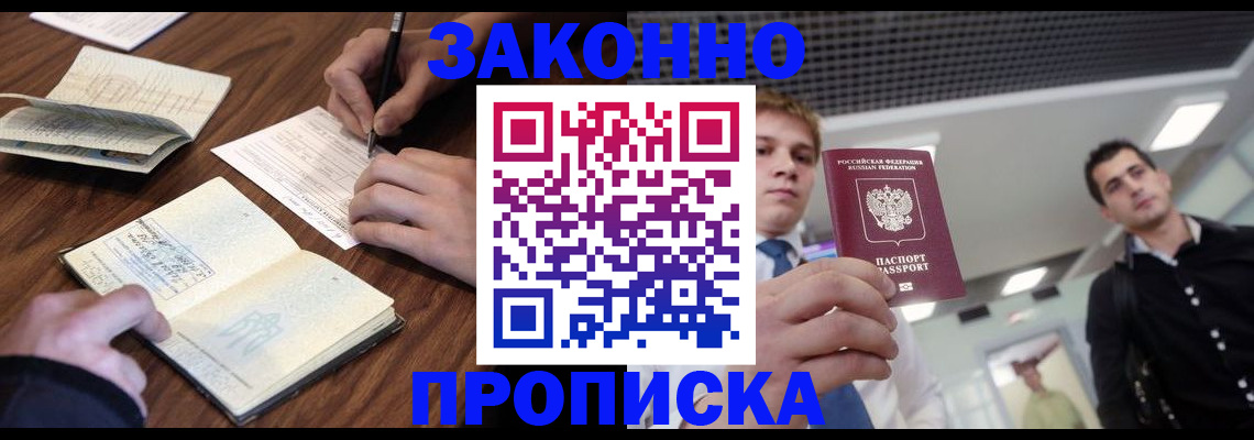 временная регистрация собственник в Краснотурьинске