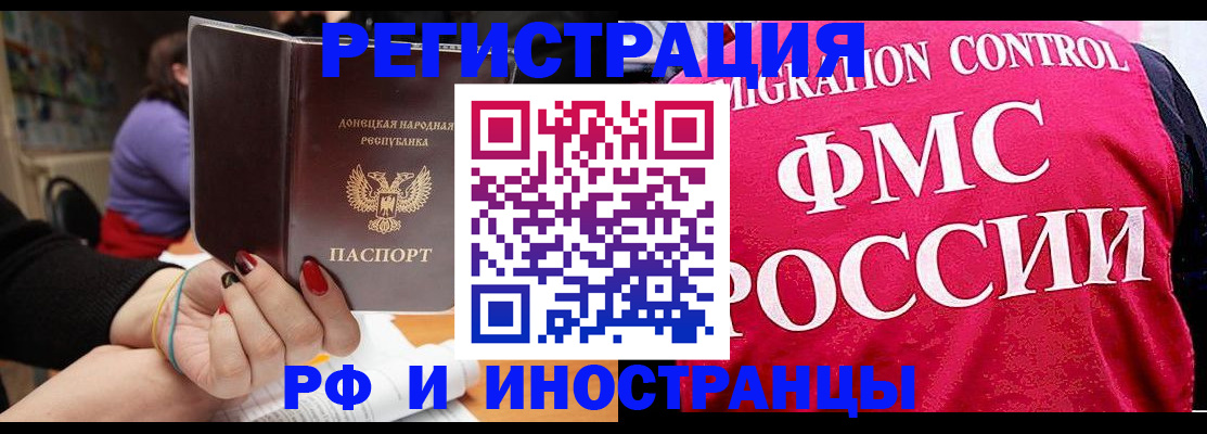прописка паспорт в Краснотурьинске