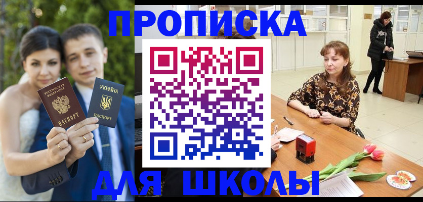 временная регистрация недорого в Краснотурьинске
