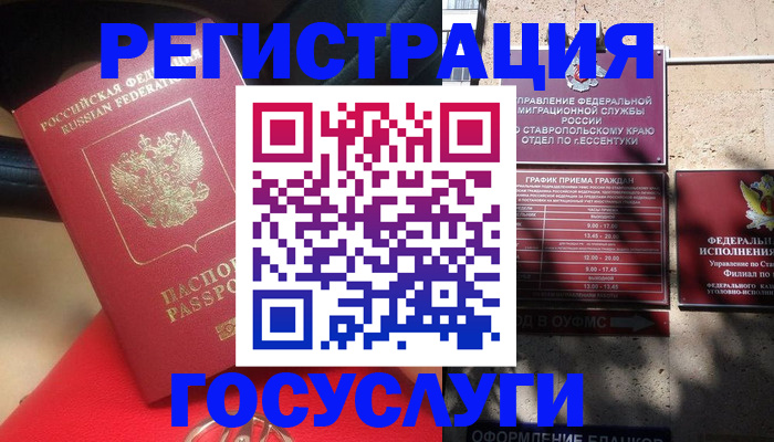 где прописаться в Краснотурьинске
