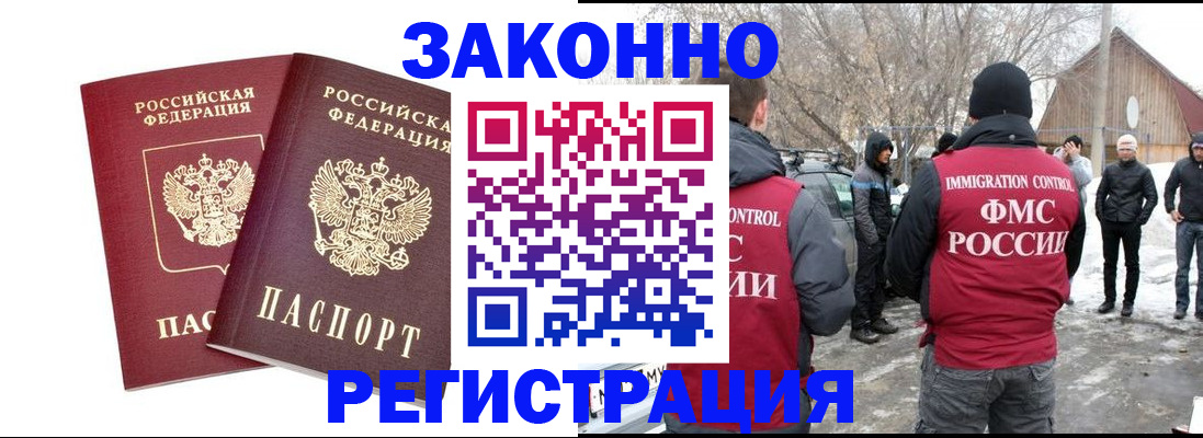 временная регистрация в Краснотурьинске