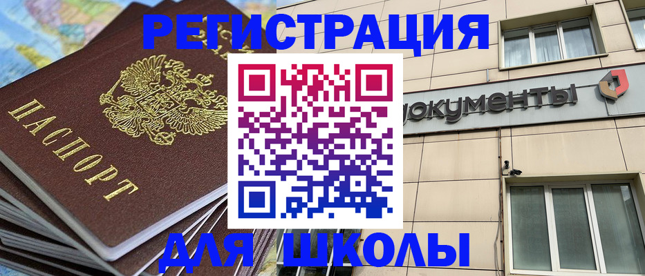 прописка гарантия в Краснотурьинске